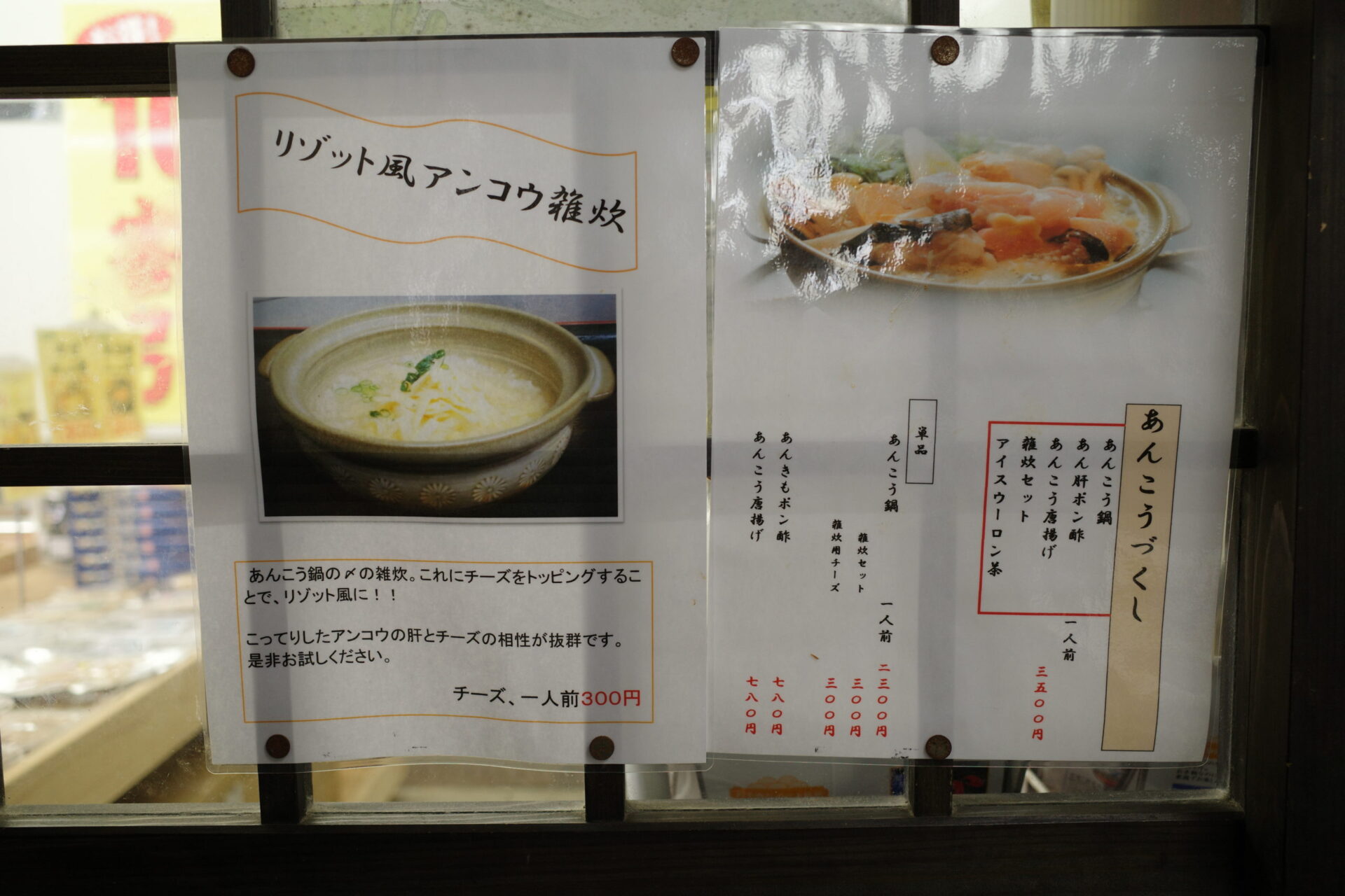 大洗にあんこう鍋を食べに行ってきました 東京上野の韓国語レッスンゆんみのブログ
